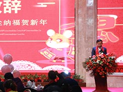 創(chuàng)新、超越，濟寧福瑞得機械2020年會精彩回顧  